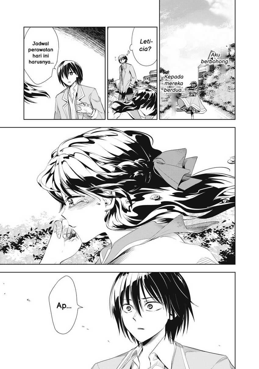 Tada Shizuka ni Kiesaru Tsumorideshita Chapter 2.2 Gambar 16