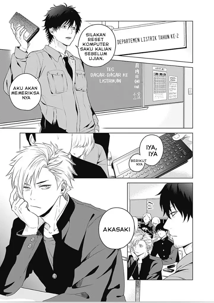 Tadano Kougyou Koukou no Nichijou Chapter 1 Gambar 11