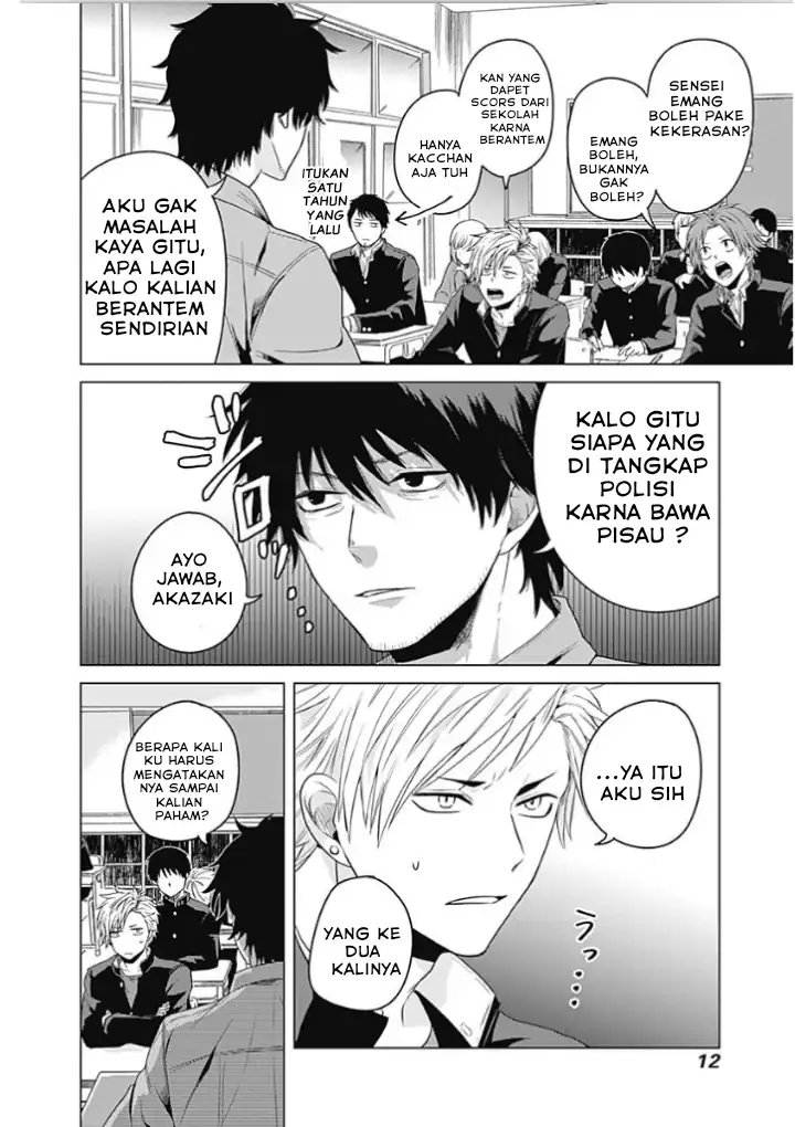 Tadano Kougyou Koukou no Nichijou Chapter 1 Gambar 16