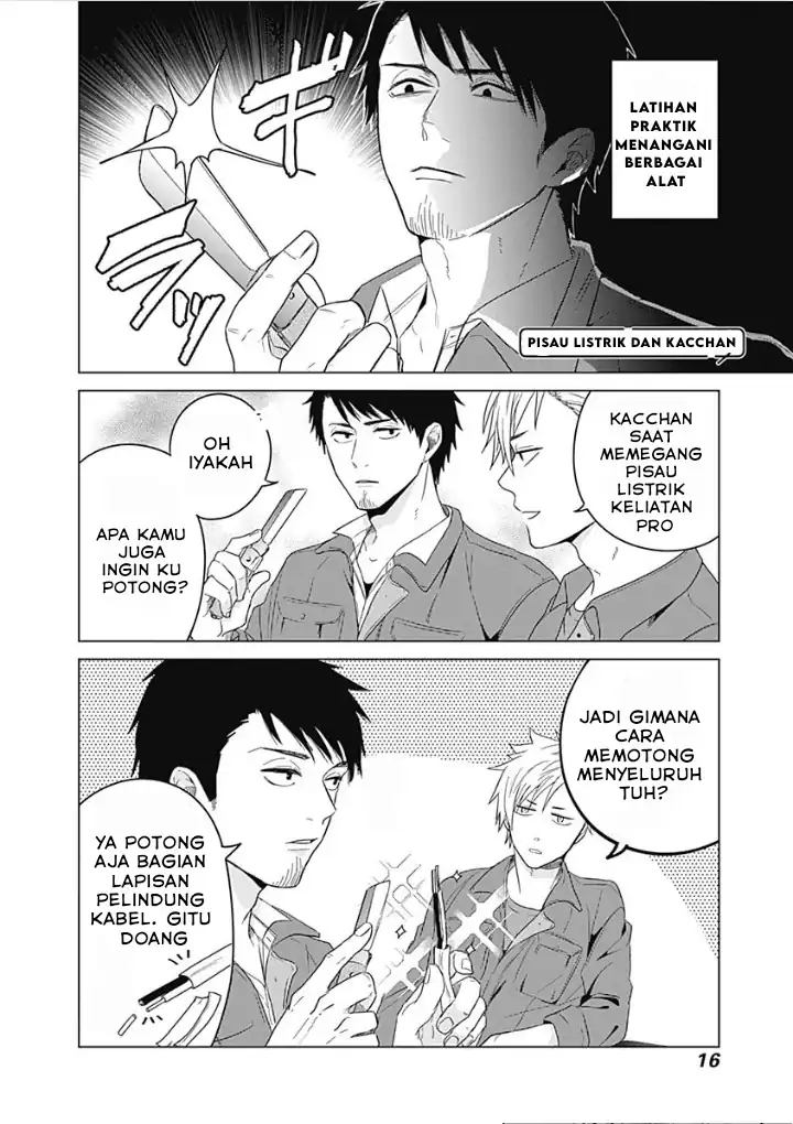 Tadano Kougyou Koukou no Nichijou Chapter 1 Gambar 20