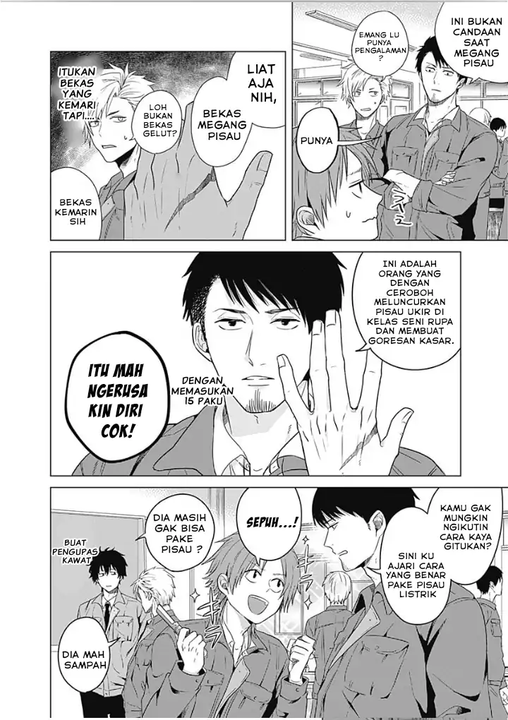 Tadano Kougyou Koukou no Nichijou Chapter 1 Gambar 22