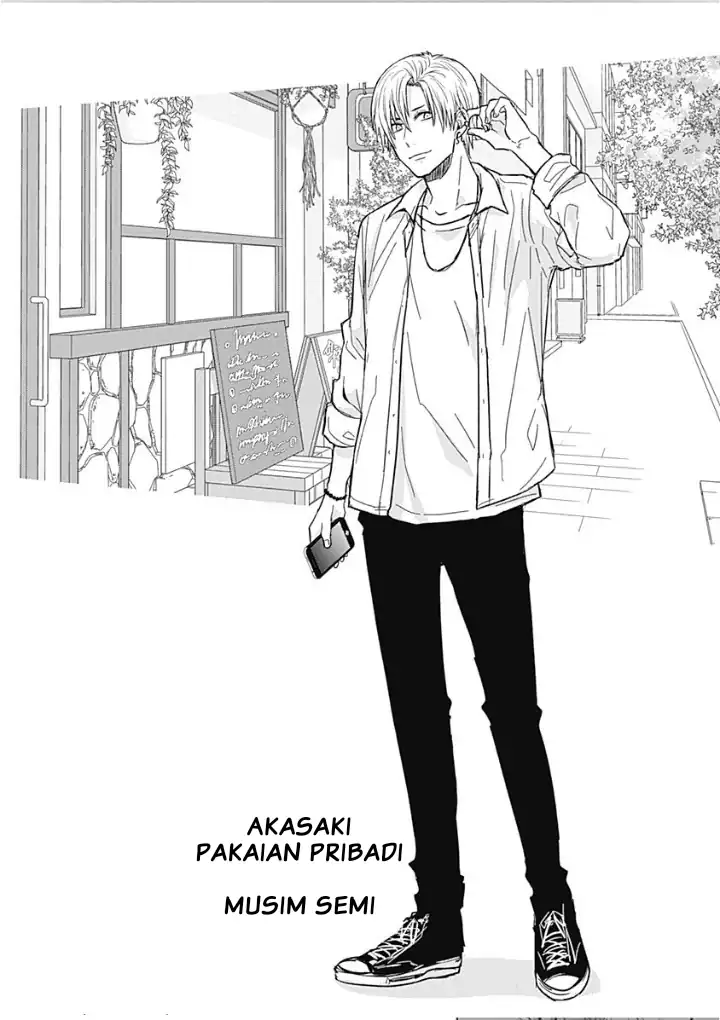 Tadano Kougyou Koukou no Nichijou Chapter 1 Gambar 24