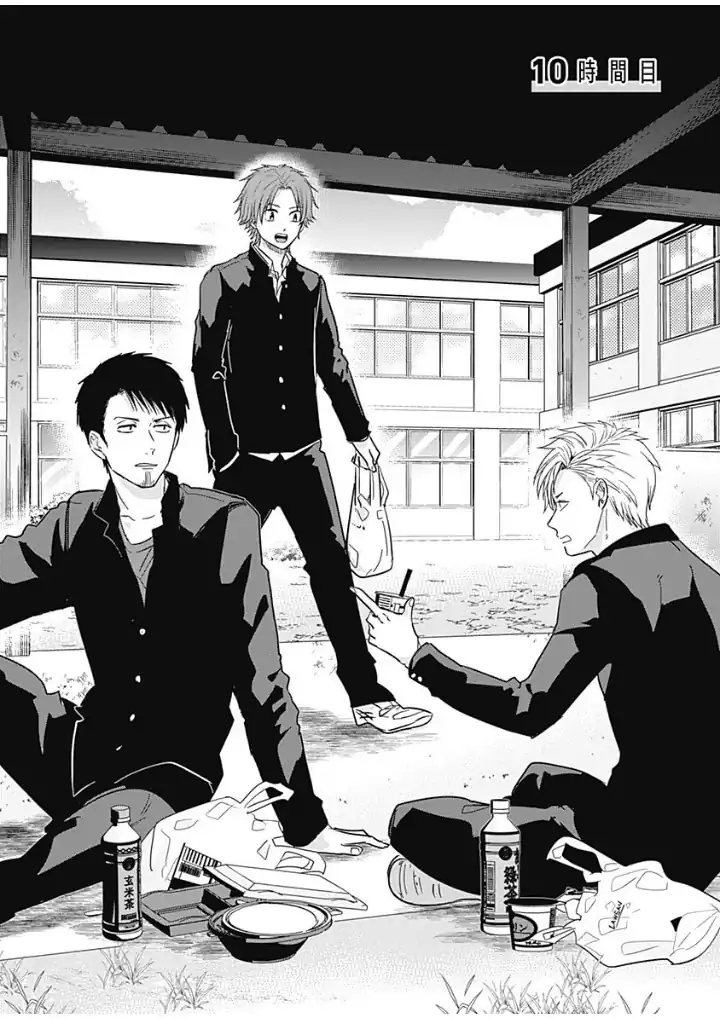 Tadano Kougyou Koukou no Nichijou Chapter 10 Gambar 6