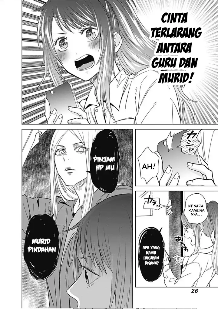 Tadano Kougyou Koukou no Nichijou Chapter 11 Gambar 11