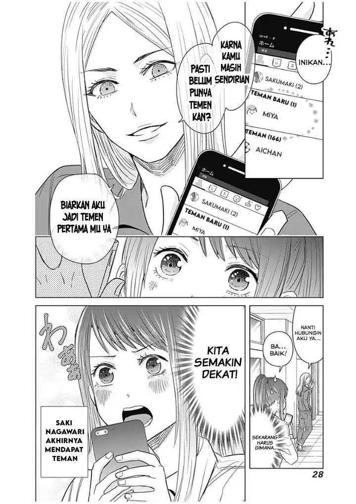 Tadano Kougyou Koukou no Nichijou Chapter 11 Gambar 13