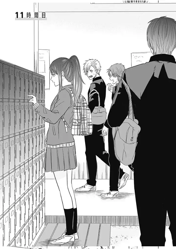 Tadano Kougyou Koukou no Nichijou Chapter 11 Gambar 5