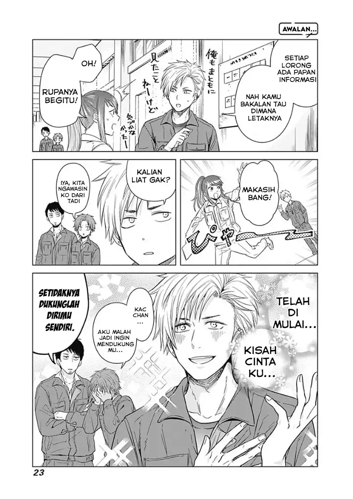 Tadano Kougyou Koukou no Nichijou Chapter 11 Gambar 8