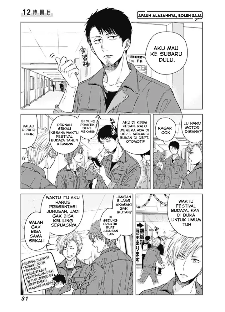 Baca Komik Tadano Kougyou Koukou no Nichijou Chapter 12 Gambar 1