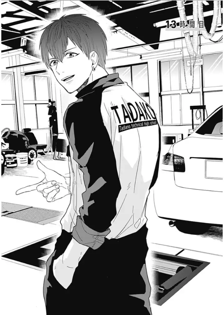 Tadano Kougyou Koukou no Nichijou Chapter 13 Gambar 3