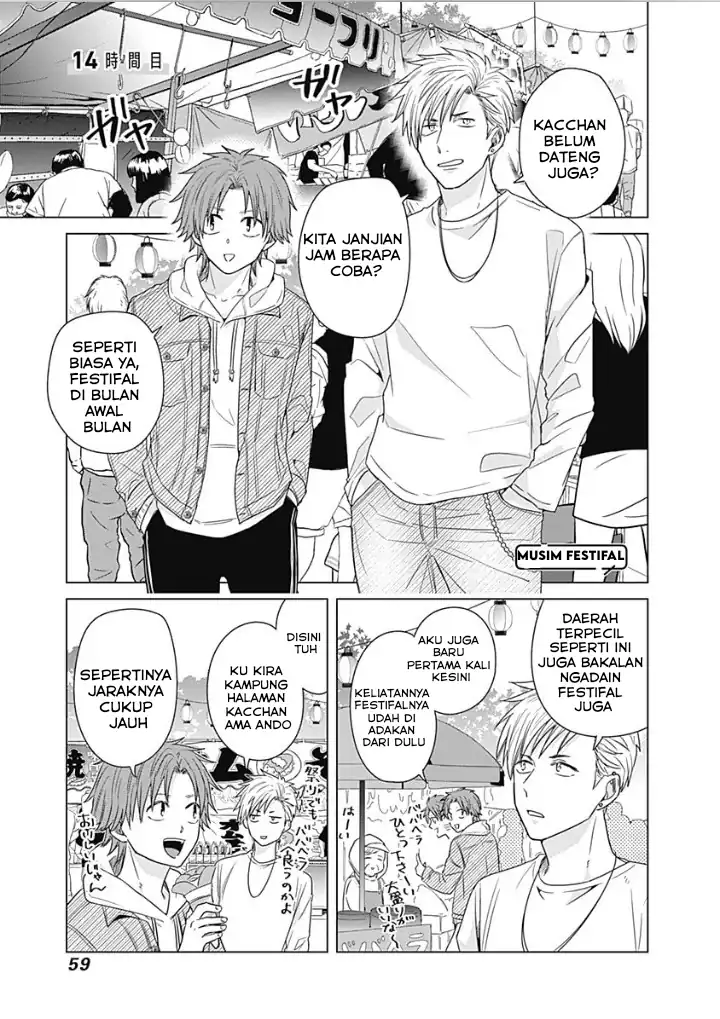 Baca Komik Tadano Kougyou Koukou no Nichijou Chapter 14 Gambar 1