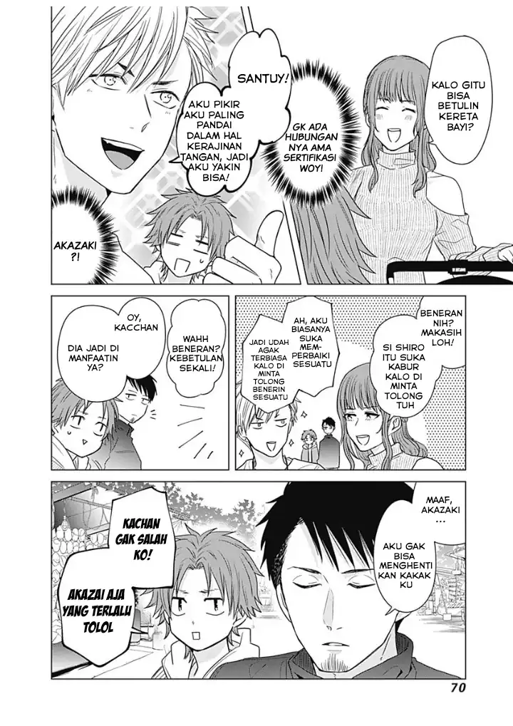 Tadano Kougyou Koukou no Nichijou Chapter 14 Gambar 12