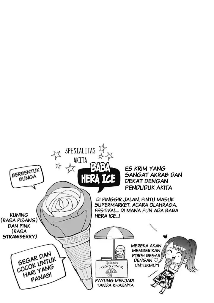 Tadano Kougyou Koukou no Nichijou Chapter 14 Gambar 13