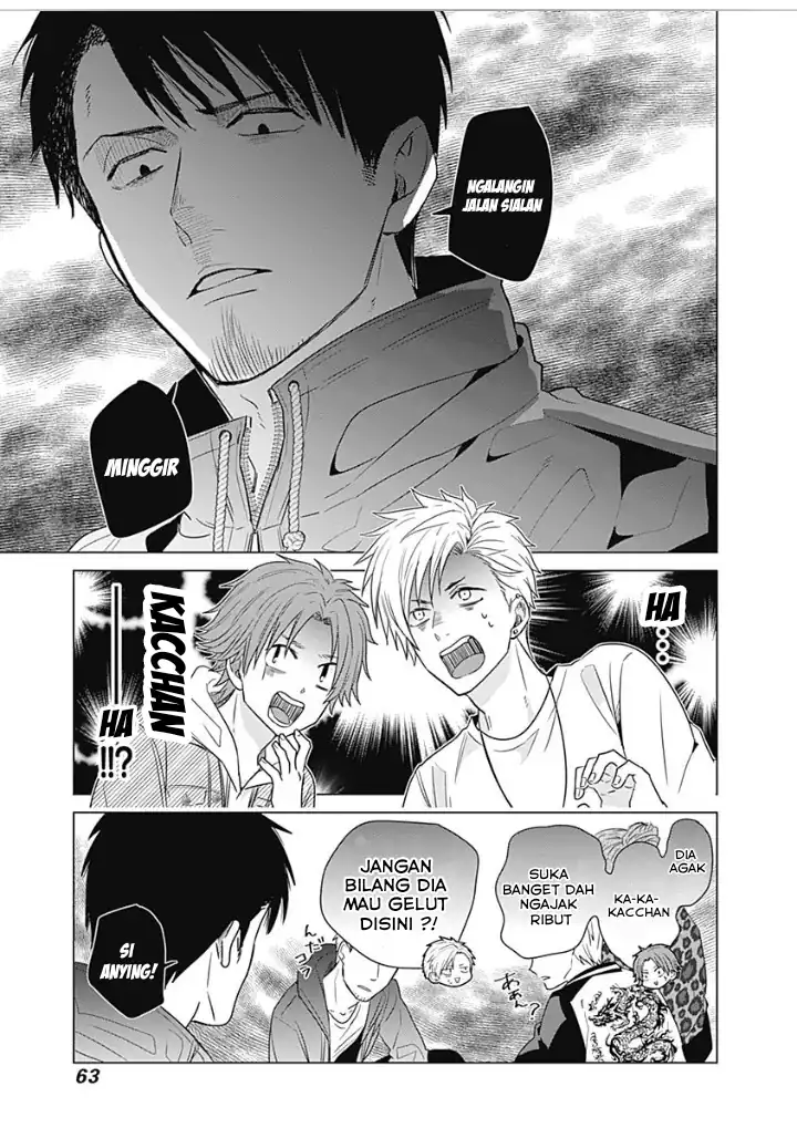 Tadano Kougyou Koukou no Nichijou Chapter 14 Gambar 5