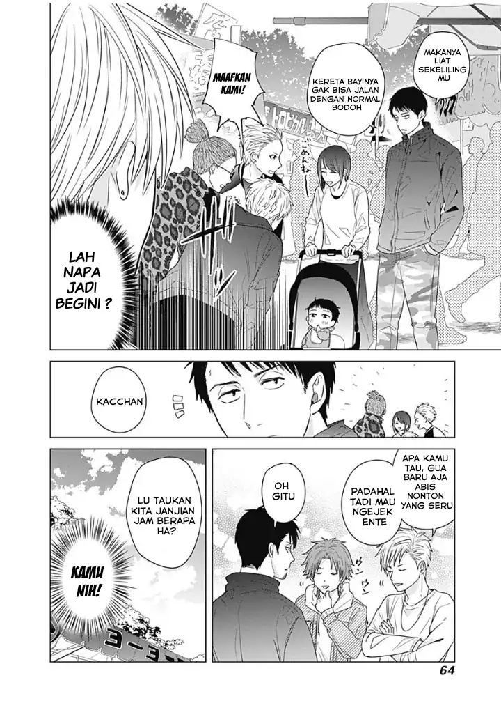 Tadano Kougyou Koukou no Nichijou Chapter 14 Gambar 6