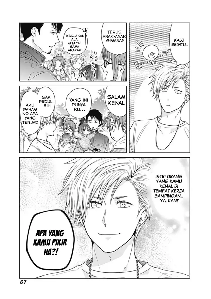 Tadano Kougyou Koukou no Nichijou Chapter 14 Gambar 9