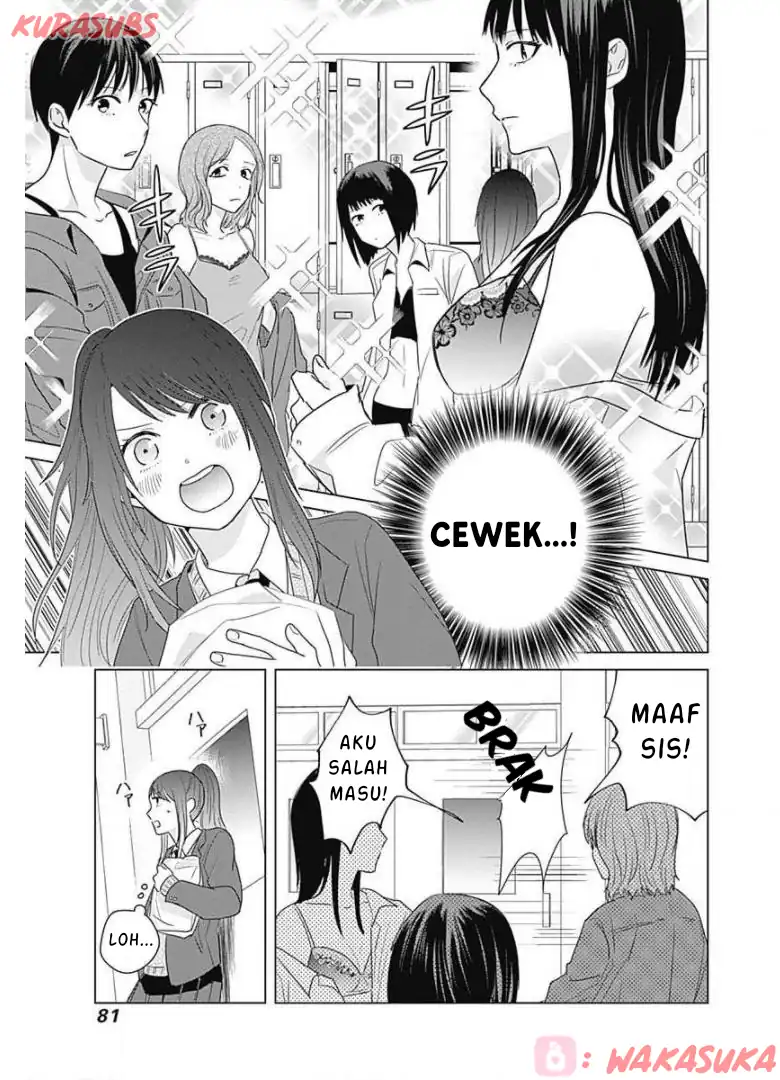 Tadano Kougyou Koukou no Nichijou Chapter 15 Gambar 9