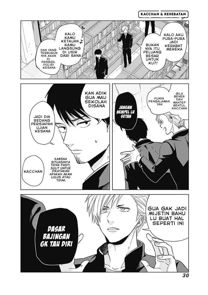 Tadano Kougyou Koukou no Nichijou Chapter 2 Gambar 11