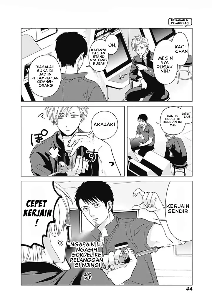 Tadano Kougyou Koukou no Nichijou Chapter 3 Gambar 11