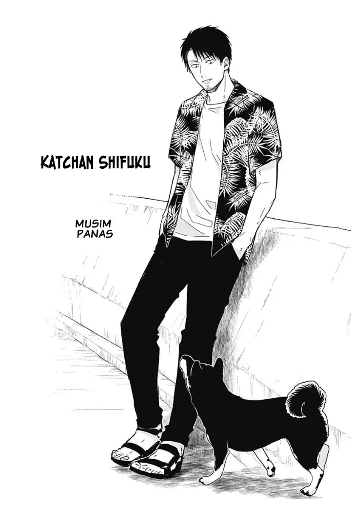 Tadano Kougyou Koukou no Nichijou Chapter 3 Gambar 15