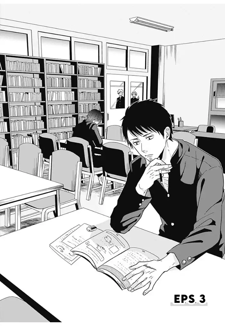 Tadano Kougyou Koukou no Nichijou Chapter 3 Gambar 3