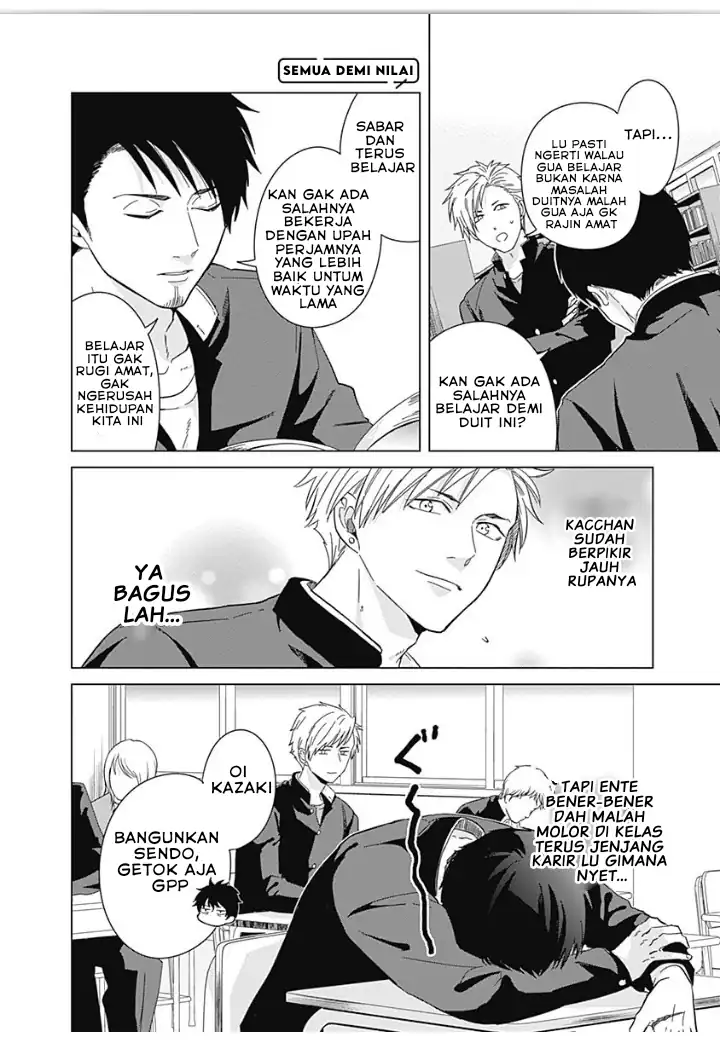 Tadano Kougyou Koukou no Nichijou Chapter 3 Gambar 5