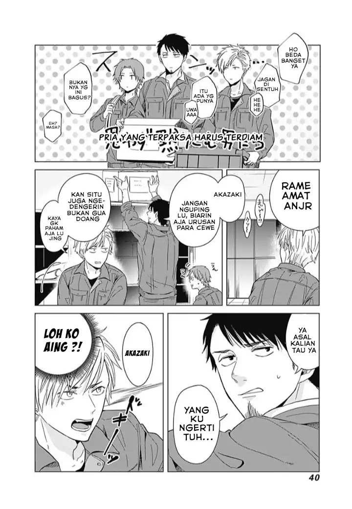 Tadano Kougyou Koukou no Nichijou Chapter 3 Gambar 7