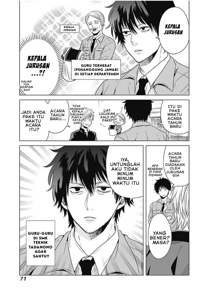 Tadano Kougyou Koukou no Nichijou Chapter 5 Gambar 10