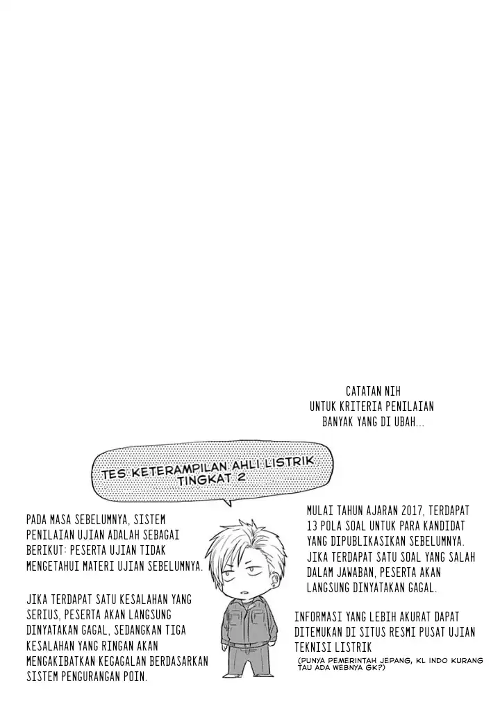 Tadano Kougyou Koukou no Nichijou Chapter 6 Gambar 14