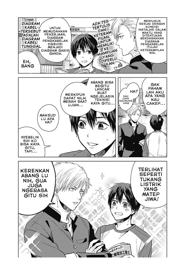 Tadano Kougyou Koukou no Nichijou Chapter 6 Gambar 3