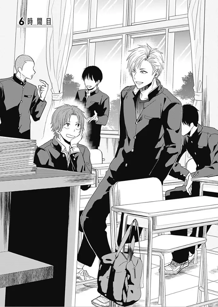 Tadano Kougyou Koukou no Nichijou Chapter 6 Gambar 4