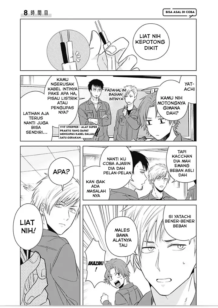 Baca  Tadano Kougyou Koukou no Nichijou Chapter 8 Gambar 2