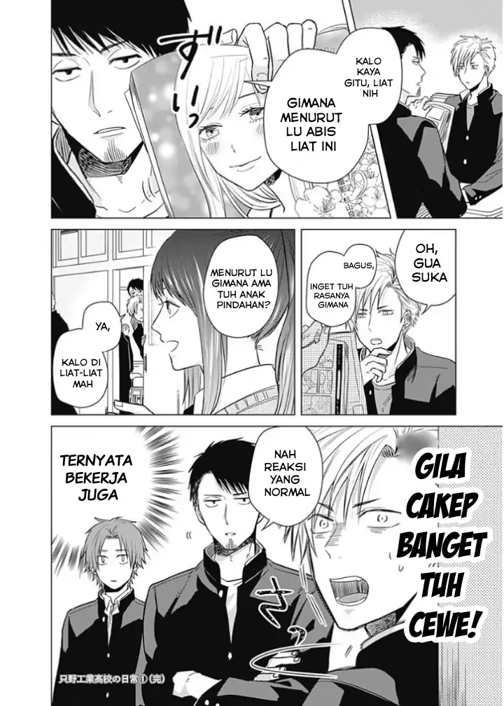 Tadano Kougyou Koukou no Nichijou Chapter 9 Gambar 13