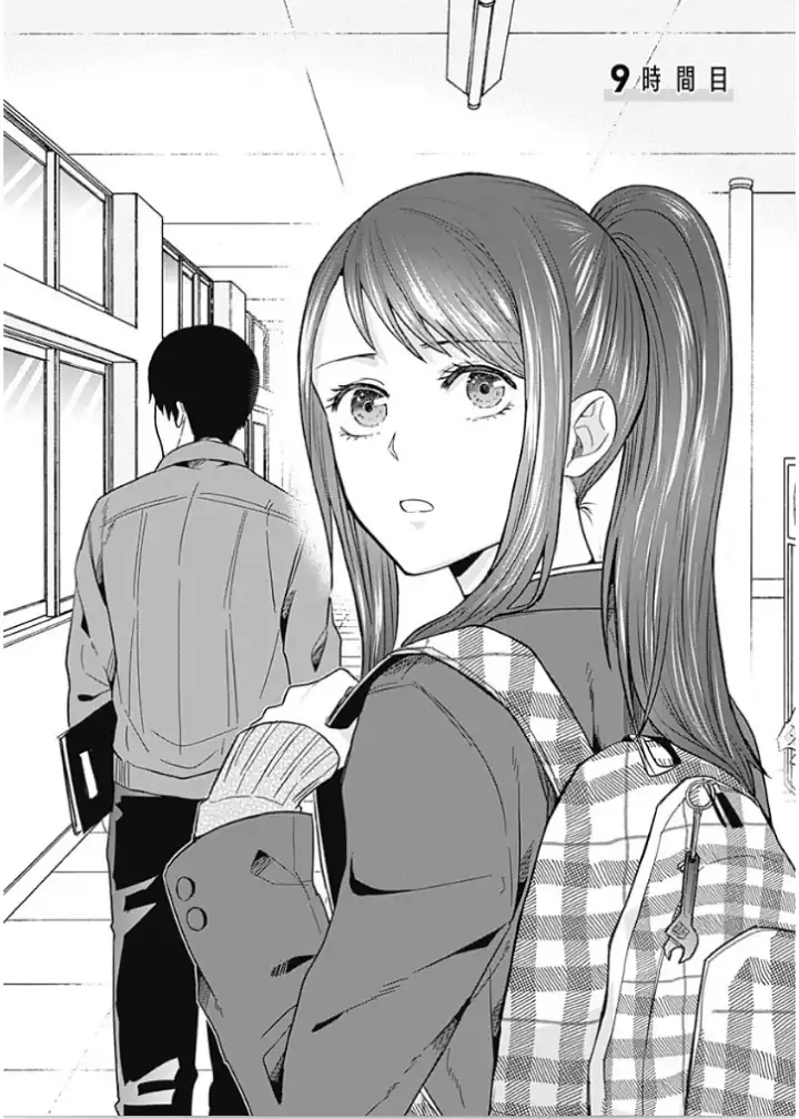 Tadano Kougyou Koukou no Nichijou Chapter 9 Gambar 4