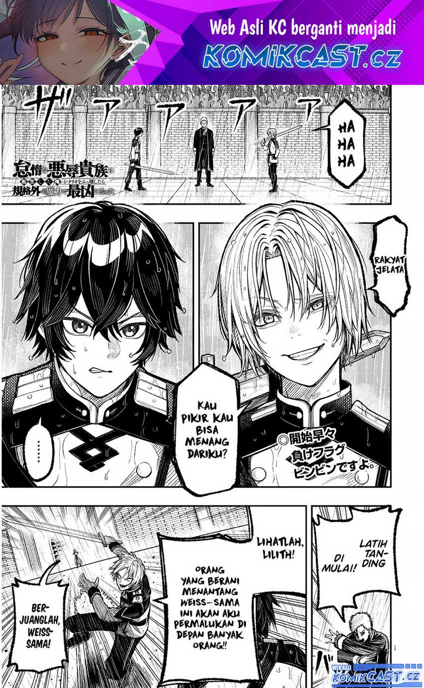 Baca  Taida na Akujo Kizoku ni Tensei Shita Ore, Shinario o Bukko wa Shitara Kikaku-gai no Maryoku de Saikyou ni Natta Chapter 1 Gambar 2