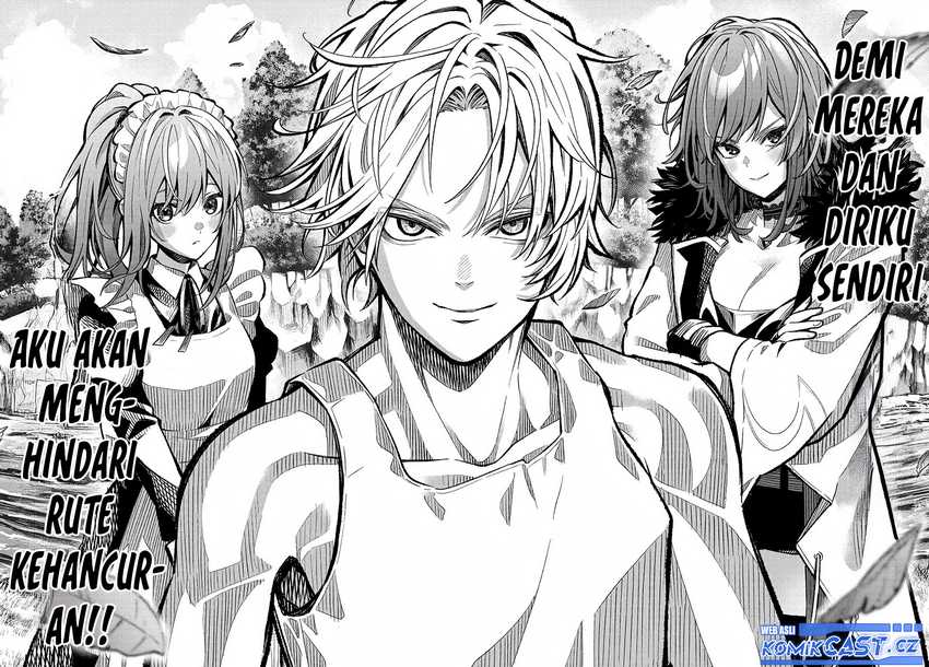 Taida na Akujo Kizoku ni Tensei Shita Ore, Shinario o Bukko wa Shitara Kikaku-gai no Maryoku de Saikyou ni Natta Chapter 1 Gambar 54