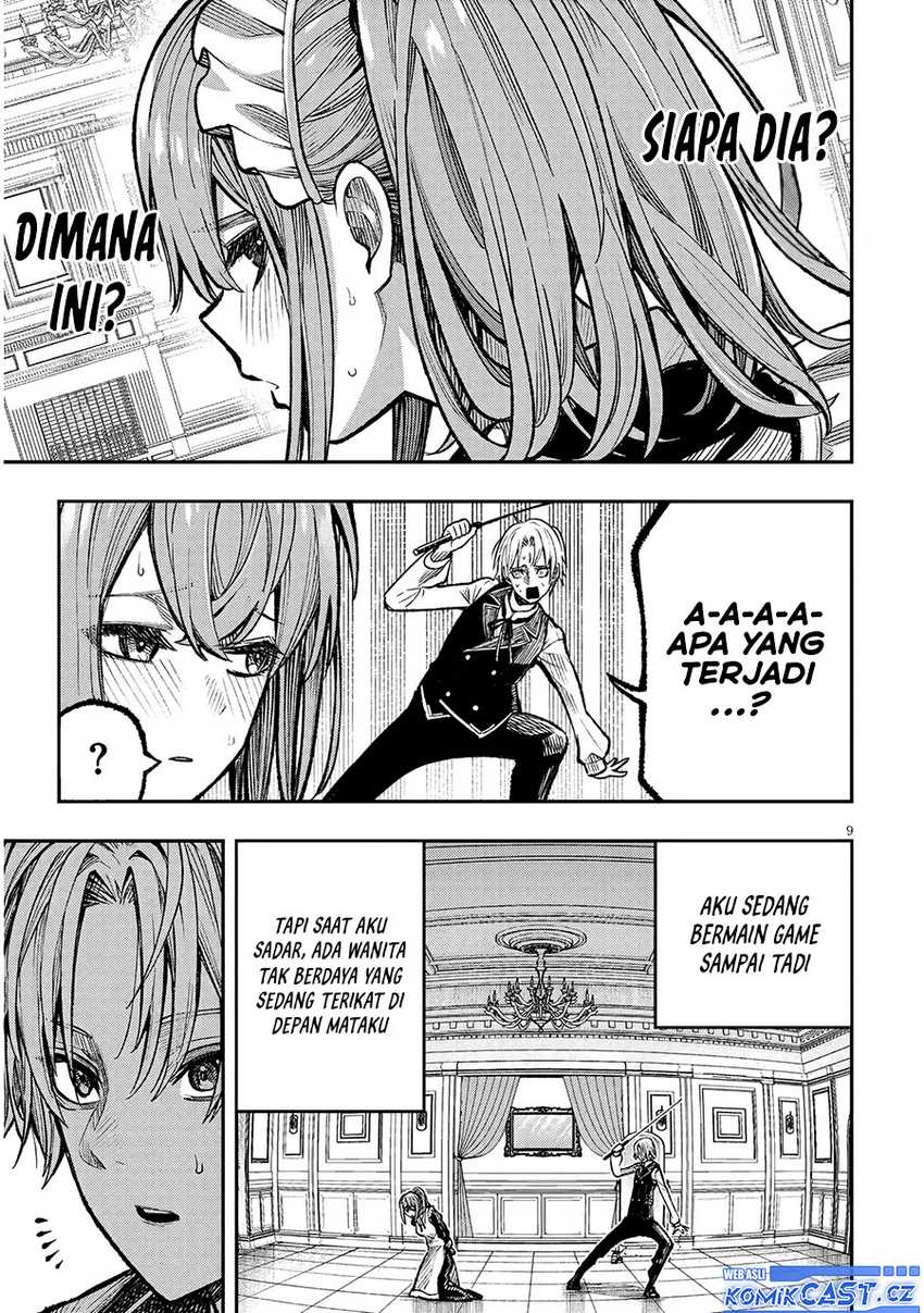 Taida na Akujo Kizoku ni Tensei Shita Ore, Shinario o Bukko wa Shitara Kikaku-gai no Maryoku de Saikyou ni Natta Chapter 1 Gambar 9