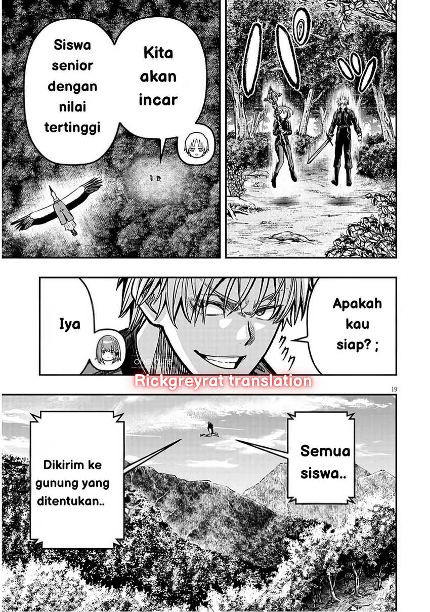 Taida na Akujo Kizoku ni Tensei Shita Ore, Shinario o Bukko wa Shitara Kikaku-gai no Maryoku de Saikyou ni Natta Chapter 10 Gambar 20