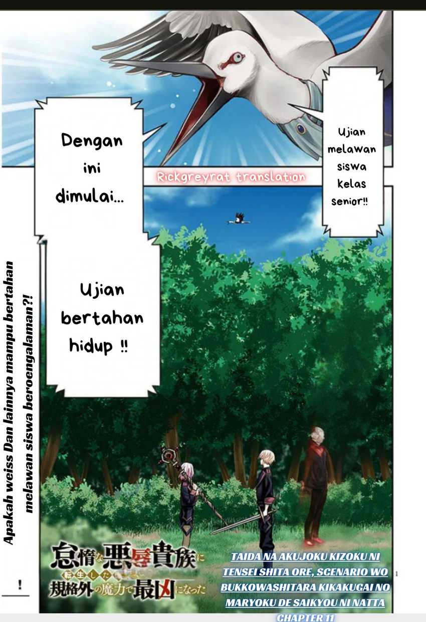 Baca Komik Taida na Akujo Kizoku ni Tensei Shita Ore, Shinario o Bukko wa Shitara Kikaku-gai no Maryoku de Saikyou ni Natta Chapter 11 Gambar 1