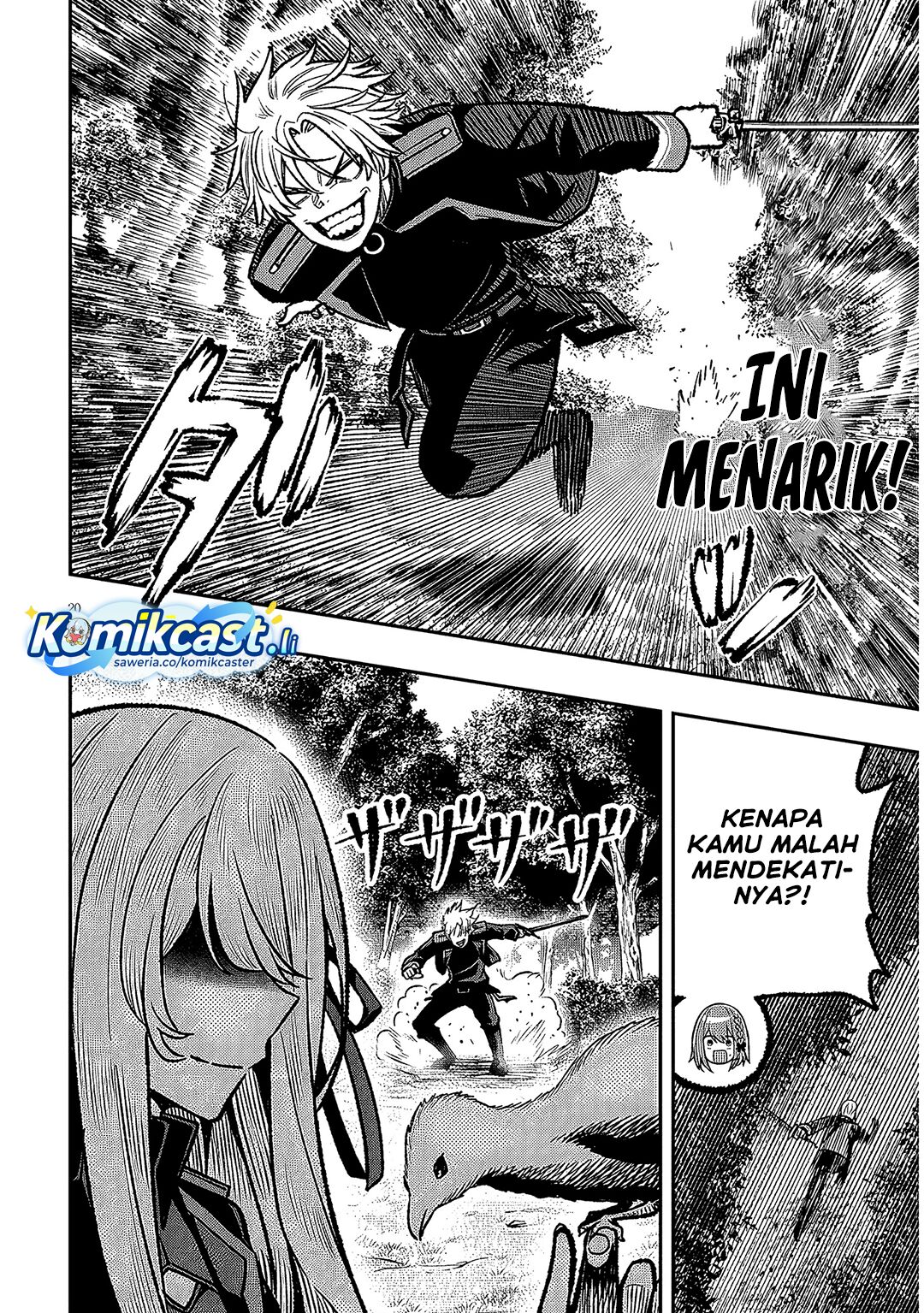 Taida na Akujo Kizoku ni Tensei Shita Ore, Shinario o Bukko wa Shitara Kikaku-gai no Maryoku de Saikyou ni Natta Chapter 12 Gambar 20