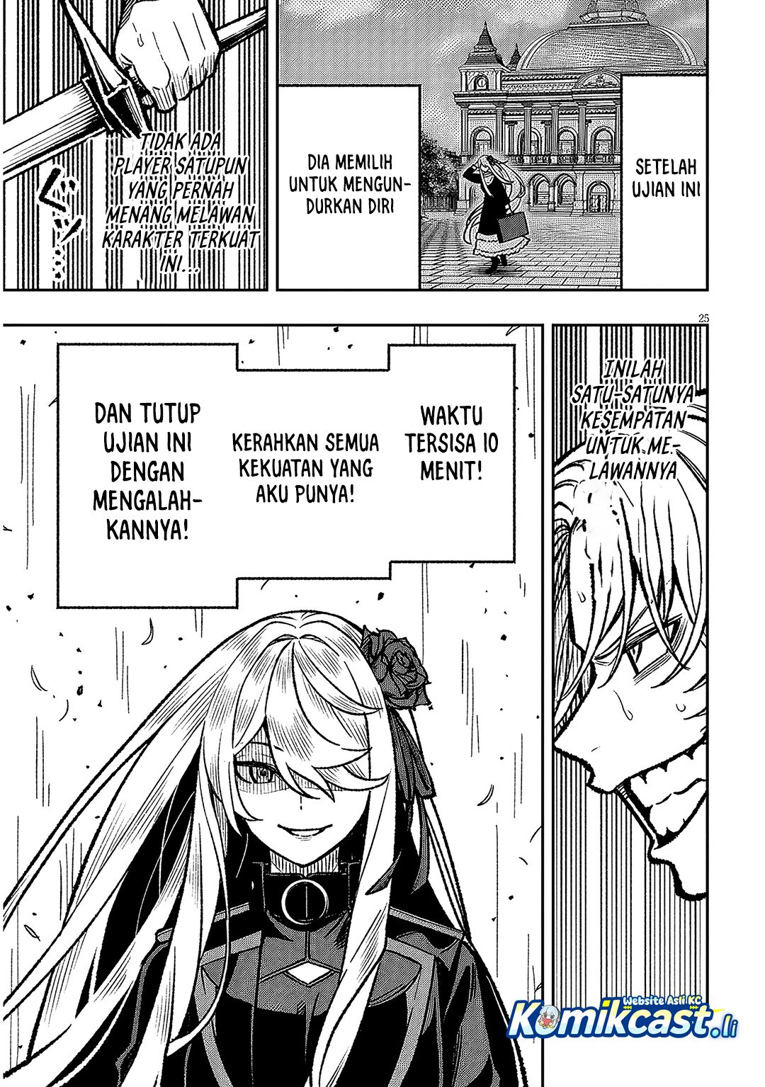 Taida na Akujo Kizoku ni Tensei Shita Ore, Shinario o Bukko wa Shitara Kikaku-gai no Maryoku de Saikyou ni Natta Chapter 12 Gambar 25