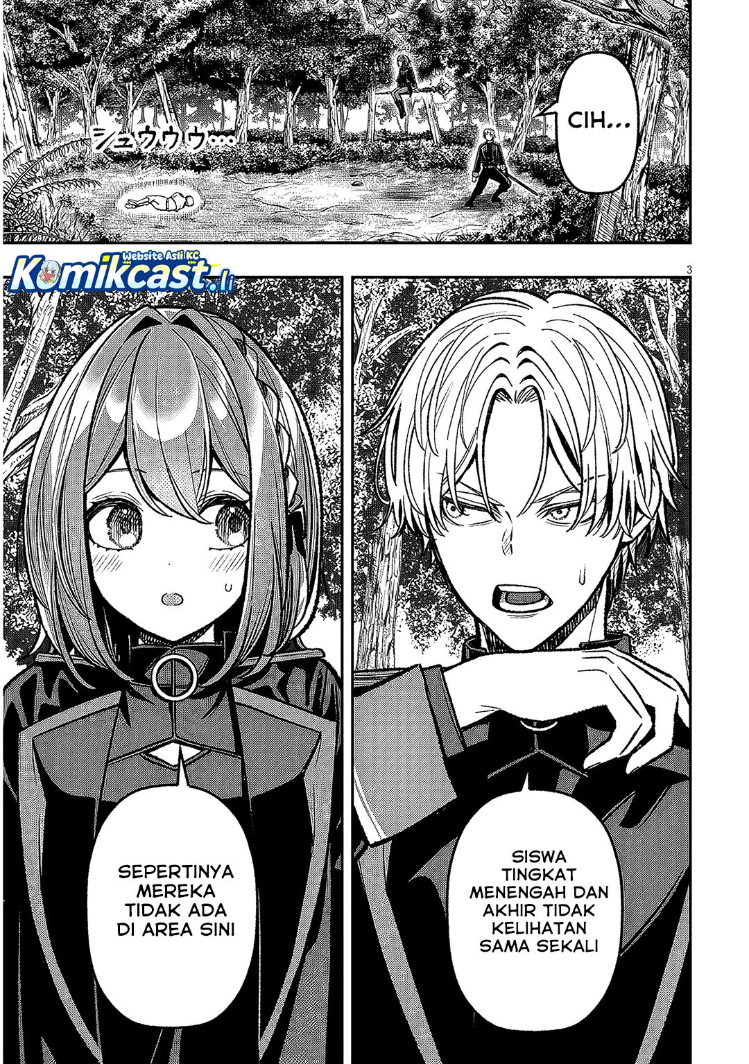 Taida na Akujo Kizoku ni Tensei Shita Ore, Shinario o Bukko wa Shitara Kikaku-gai no Maryoku de Saikyou ni Natta Chapter 12 Gambar 3