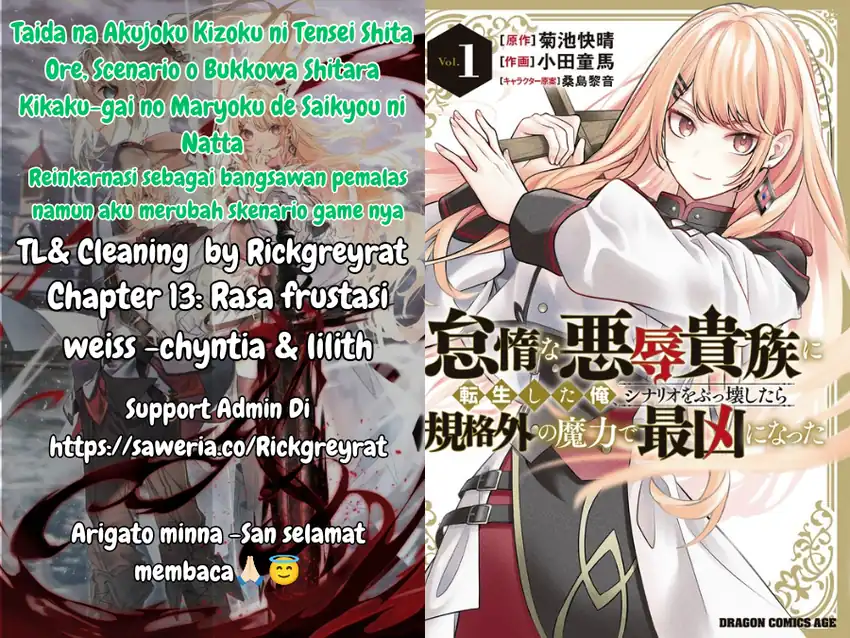 Baca Komik Taida na Akujo Kizoku ni Tensei Shita Ore, Shinario o Bukko wa Shitara Kikaku-gai no Maryoku de Saikyou ni Natta Chapter 13 Gambar 1