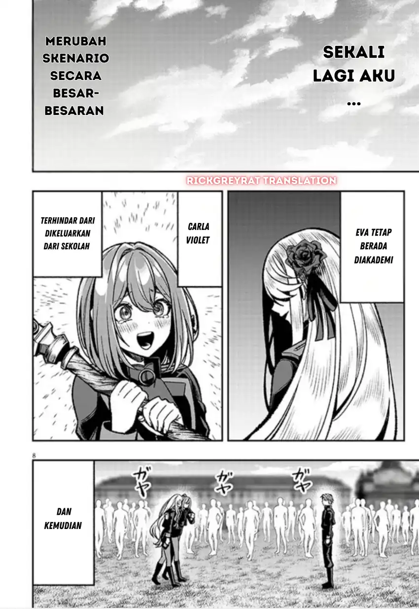 Taida na Akujo Kizoku ni Tensei Shita Ore, Shinario o Bukko wa Shitara Kikaku-gai no Maryoku de Saikyou ni Natta Chapter 13 Gambar 9