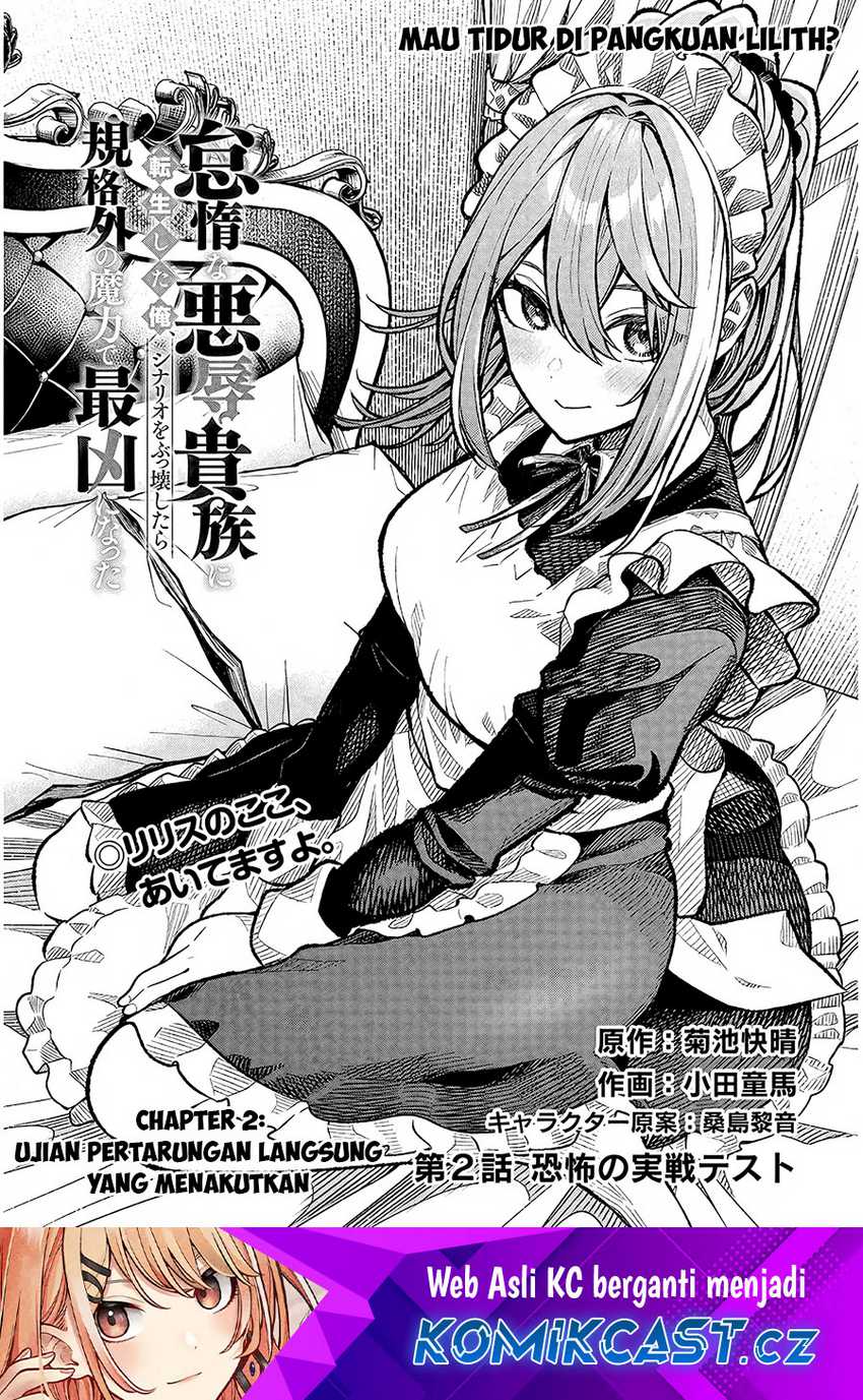 Baca  Taida na Akujo Kizoku ni Tensei Shita Ore, Shinario o Bukko wa Shitara Kikaku-gai no Maryoku de Saikyou ni Natta Chapter 2 Gambar 2