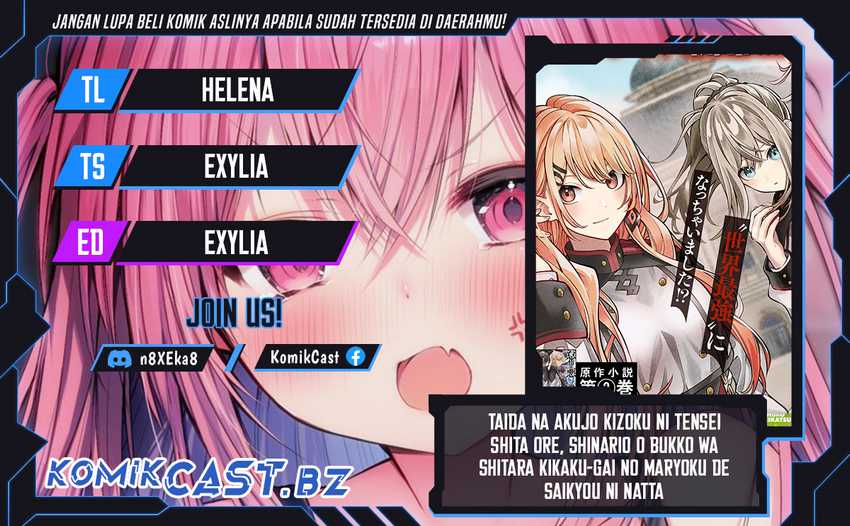 Baca Komik Taida na Akujo Kizoku ni Tensei Shita Ore, Shinario o Bukko wa Shitara Kikaku-gai no Maryoku de Saikyou ni Natta Chapter 4 Gambar 1