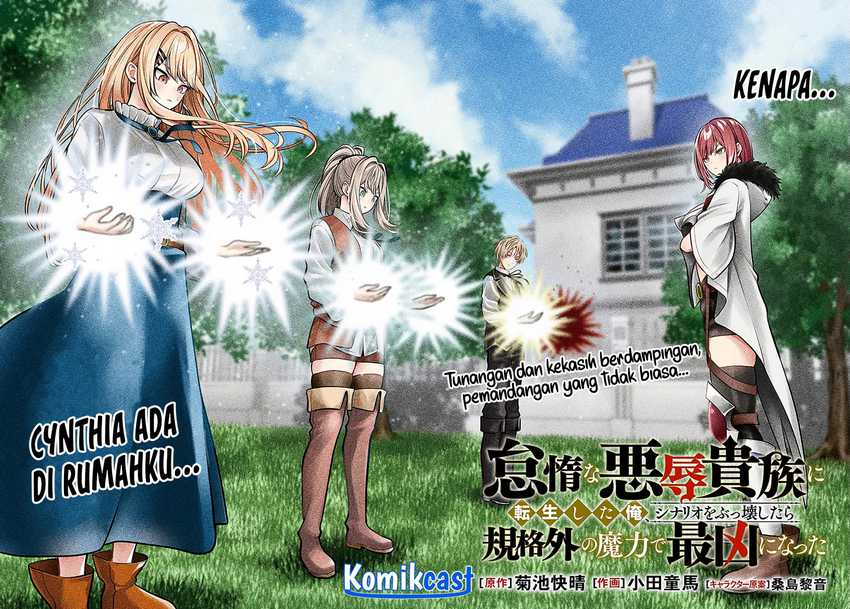 Taida na Akujo Kizoku ni Tensei Shita Ore, Shinario o Bukko wa Shitara Kikaku-gai no Maryoku de Saikyou ni Natta Chapter 5 Gambar 3