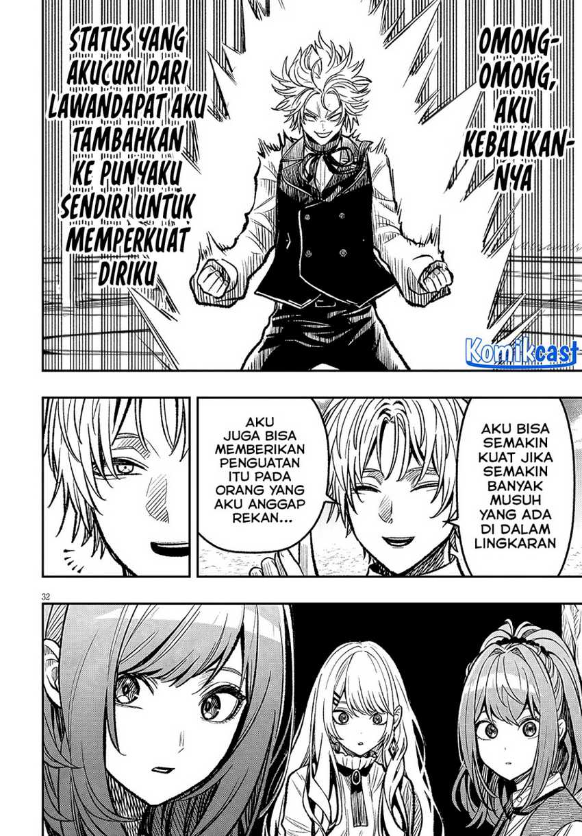 Taida na Akujo Kizoku ni Tensei Shita Ore, Shinario o Bukko wa Shitara Kikaku-gai no Maryoku de Saikyou ni Natta Chapter 5 Gambar 32
