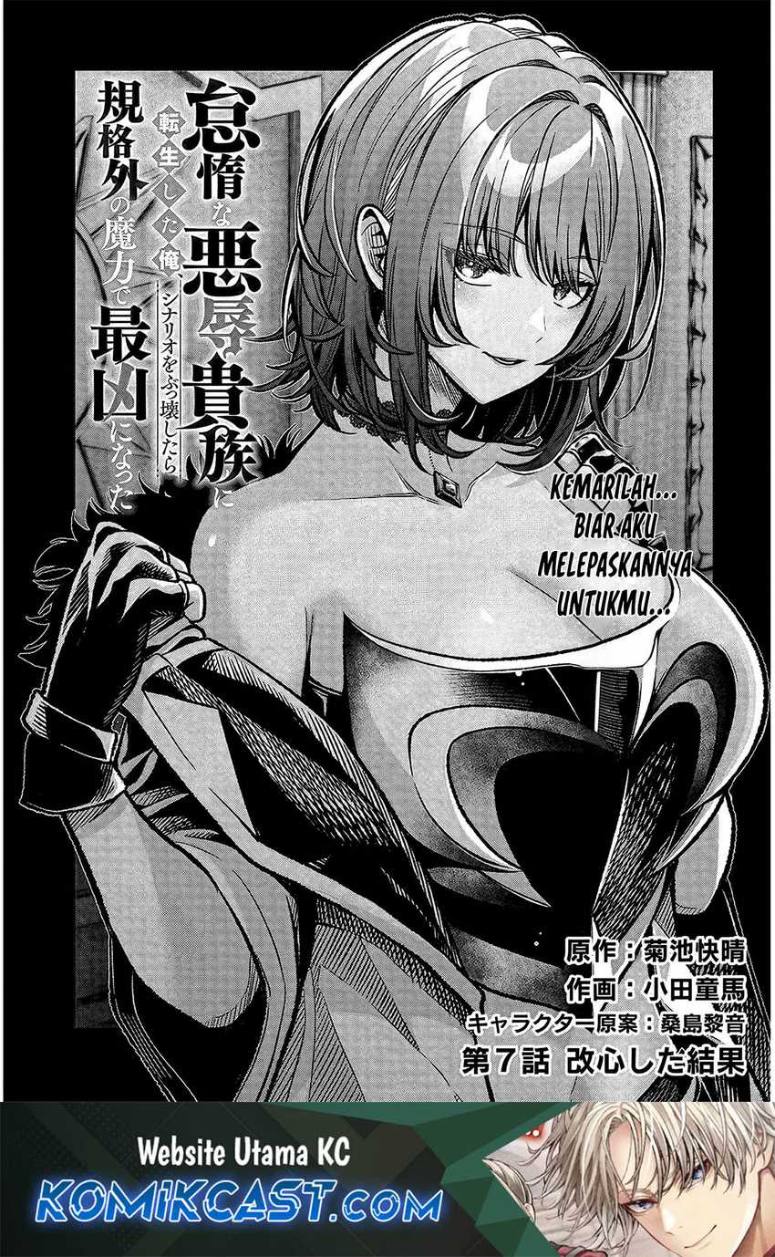 Baca  Taida na Akujo Kizoku ni Tensei Shita Ore, Shinario o Bukko wa Shitara Kikaku-gai no Maryoku de Saikyou ni Natta Chapter 7 Gambar 2
