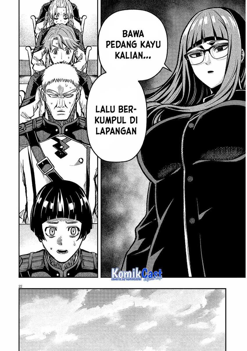 Taida na Akujo Kizoku ni Tensei Shita Ore, Shinario o Bukko wa Shitara Kikaku-gai no Maryoku de Saikyou ni Natta Chapter 7 Gambar 23