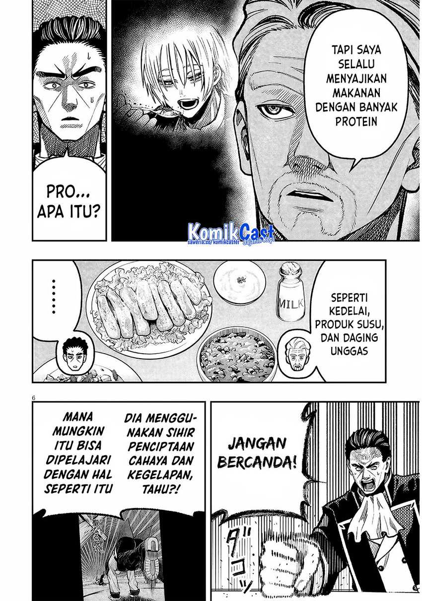 Taida na Akujo Kizoku ni Tensei Shita Ore, Shinario o Bukko wa Shitara Kikaku-gai no Maryoku de Saikyou ni Natta Chapter 7 Gambar 7